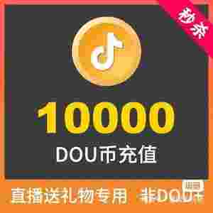 苹果抖音抖币在哪里充值有比较优惠,抖音官网抖币充值苹果-第1张图片-翡翠网 苹果抖音抖币在哪里充值有比较优惠,抖音官网抖币充值苹果-第1张图片-翡翠网