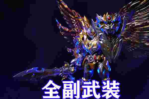 黄金羽翼书包网,黄金羽翼-第1张图片-翡翠网 黄金羽翼书包网,黄金羽翼-第1张图片-翡翠网