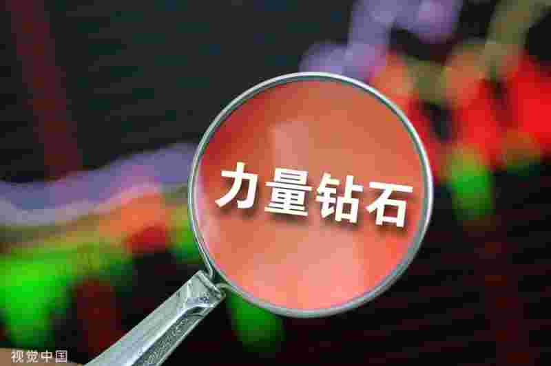 柘城力量集团董事长柘城力量钻石图片-第2张图片-翡翠网