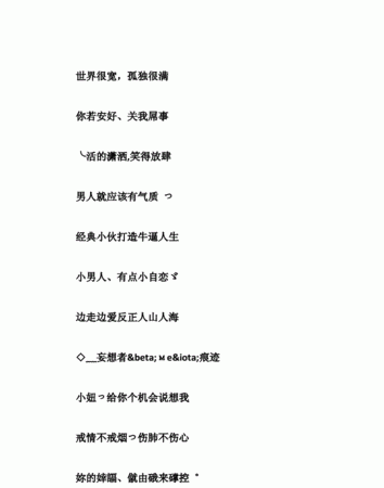 抖音名字昵称简单干净抖音名字昵称简单干净两个字-第1张图片-翡翠网 抖音名字昵称简单干净抖音名字昵称简单干净两个字-第1张图片-翡翠网