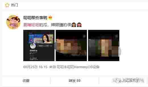 关于抖音晨曦姐姐的瓜51秒视频在线的信息-第1张图片-翡翠网 关于抖音晨曦姐姐的瓜51秒视频在线的信息-第1张图片-翡翠网