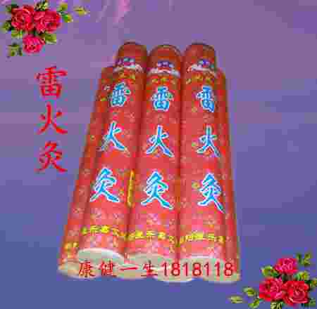 黄金火灸被,黄金火灸被怎么清洗-第2张图片-翡翠网