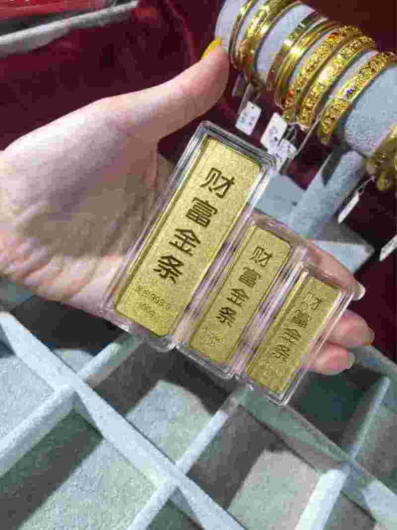 四大银行金条谁家便宜10月13号,四大银行金条谁家便宜-第1张图片-翡翠网 四大银行金条谁家便宜10月13号,四大银行金条谁家便宜-第1张图片-翡翠网