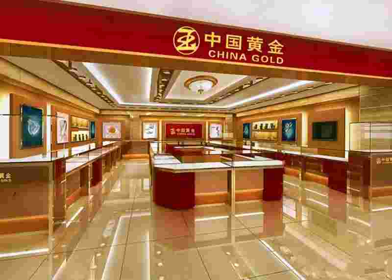 中国黄金官网怎么查询真伪,中国黄金官网-第1张图片-翡翠网