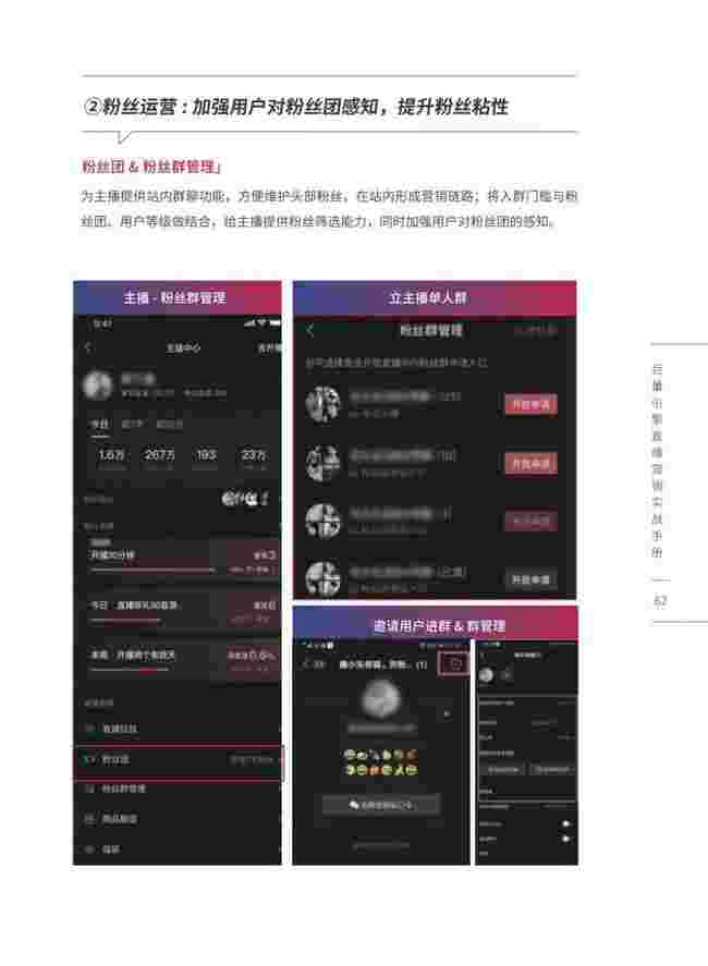 抖音怎么直播怎么下播,新版抖音直播主播怎么下播-第1张图片-翡翠网