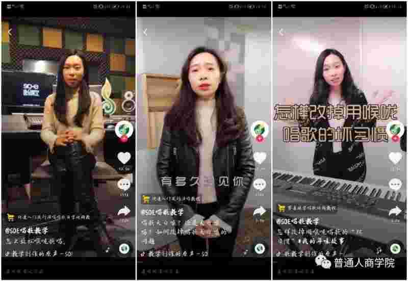 抖音上怎么直播唱歌有伴奏,抖音怎么直播唱歌有伴奏的-第1张图片-翡翠网 抖音上怎么直播唱歌有伴奏,抖音怎么直播唱歌有伴奏的-第1张图片-翡翠网