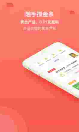 黄金网站app在线看费,黄金网站APP在线看-第1张图片-翡翠网