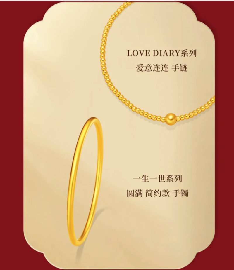 十大黄金珠宝品牌排行榜2023年十大黄金珠宝品牌排行榜-第1张图片-翡翠网 十大黄金珠宝品牌排行榜2023年十大黄金珠宝品牌排行榜-第1张图片-翡翠网