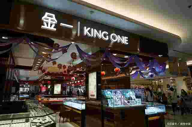 中国黄金十大名牌排名中国黄金十大名牌排名老凤祥黄金多少钱一克-第2张图片-翡翠网 中国黄金十大名牌排名中国黄金十大名牌排名老凤祥黄金多少钱一克-第2张图片-翡翠网