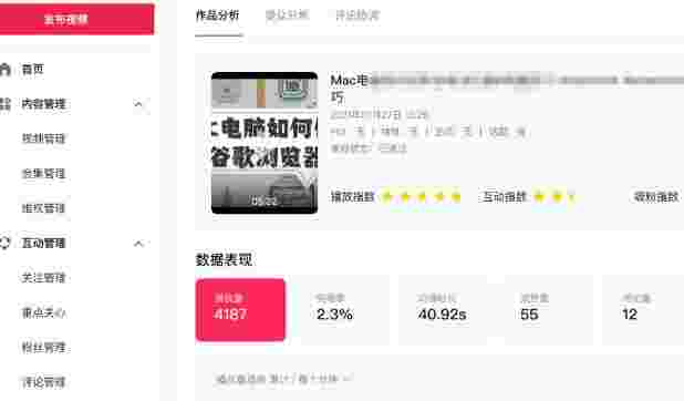 抖音创作者服务中心没有了,抖音不显示创作者服务中心,抖音创作服务平台没有与我相关-第1张图片-翡翠网 抖音创作者服务中心没有了,抖音不显示创作者服务中心,抖音创作服务平台没有与我相关-第1张图片-翡翠网