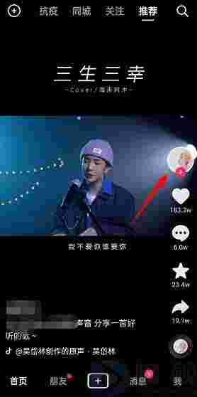 抖音显示ip地址是什么意思抖音显示ip地址是什么意思啊-第1张图片-翡翠网 抖音显示ip地址是什么意思抖音显示ip地址是什么意思啊-第1张图片-翡翠网