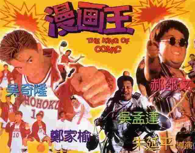 黄金岛历险记 1080p,黄金岛历险记电影-第1张图片-翡翠网