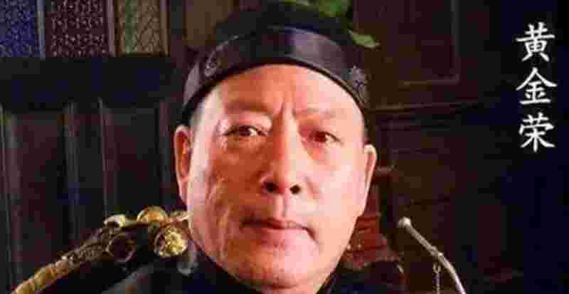 黄金荣,黄金荣的简介-第1张图片-翡翠网 黄金荣,黄金荣的简介-第1张图片-翡翠网