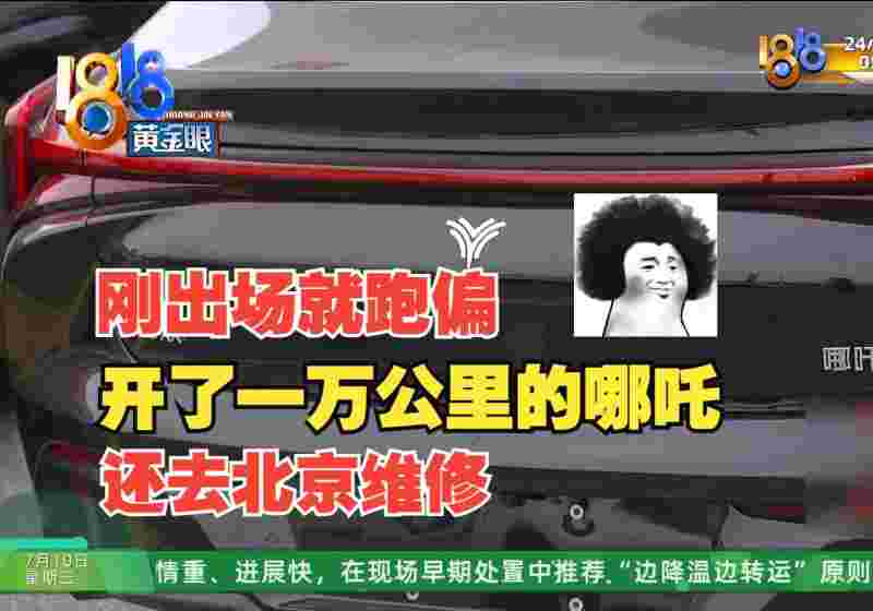 1818黄金眼公众版回放1818黄金眼公众版-第1张图片-翡翠网 1818黄金眼公众版回放1818黄金眼公众版-第1张图片-翡翠网