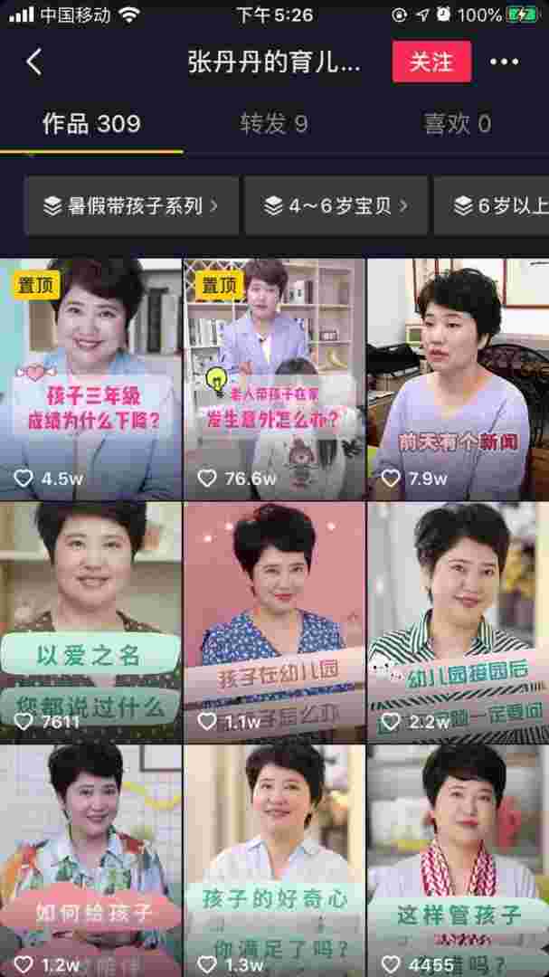 1818黄金眼公众版回放1818黄金眼公众版-第2张图片-翡翠网 1818黄金眼公众版回放1818黄金眼公众版-第2张图片-翡翠网