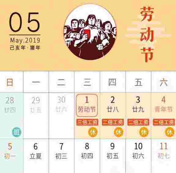 取消黄金周取消黄金周的专家-第1张图片-翡翠网