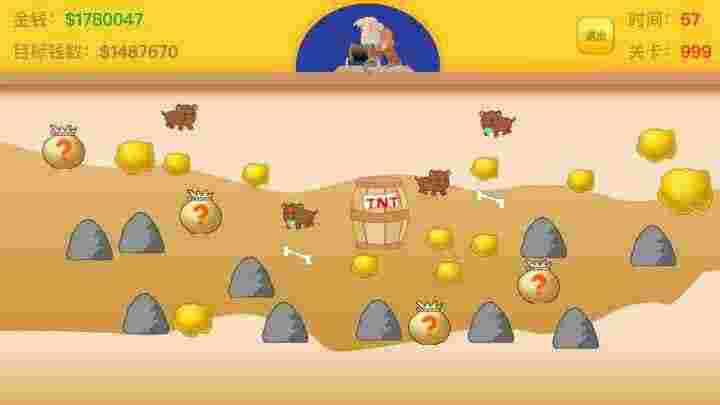 4399黄金矿工,4399黄金矿工双人不能玩-第1张图片-翡翠网 4399黄金矿工,4399黄金矿工双人不能玩-第1张图片-翡翠网