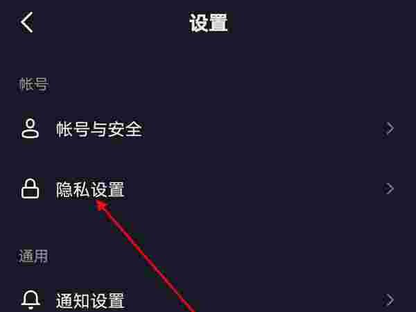 怎样查看抖音的下载记录,抖音下载记录怎么查-第2张图片-翡翠网 怎样查看抖音的下载记录,抖音下载记录怎么查-第2张图片-翡翠网