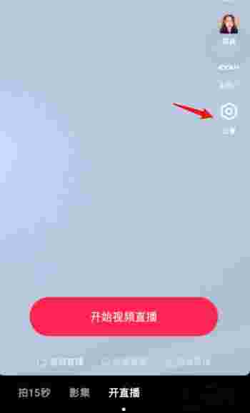 抖音怎么放大直播画面抖音直播如何放大画面-第1张图片-翡翠网