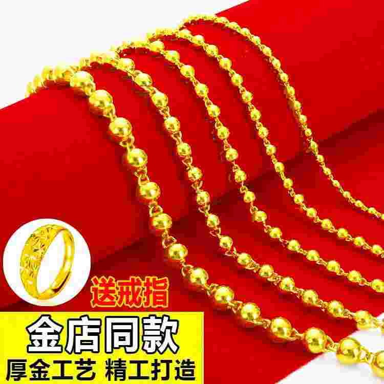 老凤祥3000左右金项链老凤祥3000左右金项链款式-第2张图片-翡翠网