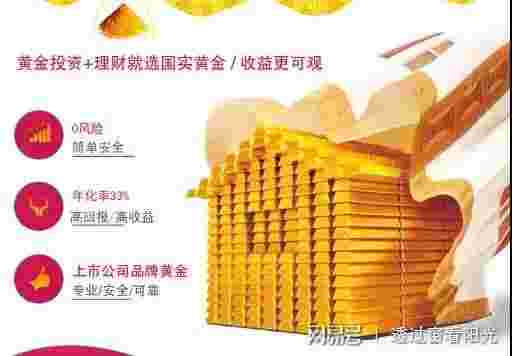 黄金投资的优势,黄金投资的优势与特点-第1张图片-翡翠网 黄金投资的优势,黄金投资的优势与特点-第1张图片-翡翠网