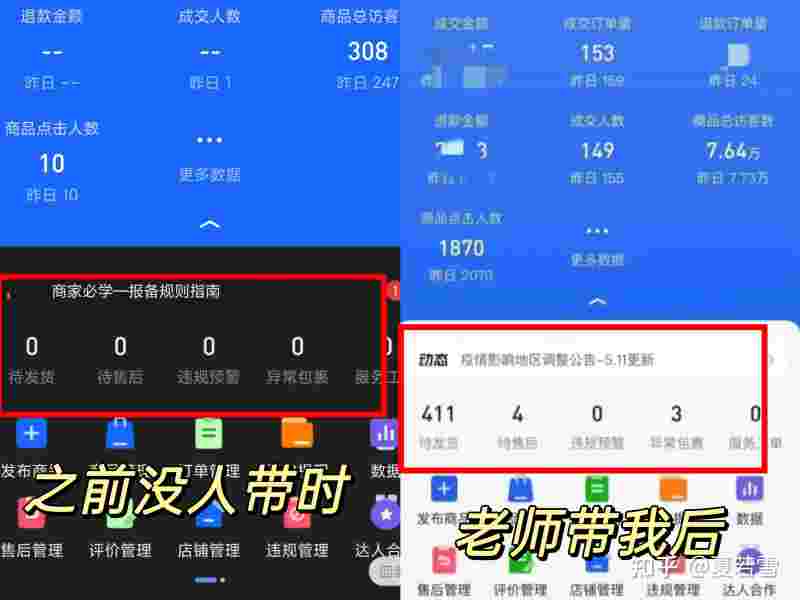 抖音小店基本都是赚不到钱的抖音卖100元平台要收多少钱-第2张图片-翡翠网 抖音小店基本都是赚不到钱的抖音卖100元平台要收多少钱-第2张图片-翡翠网