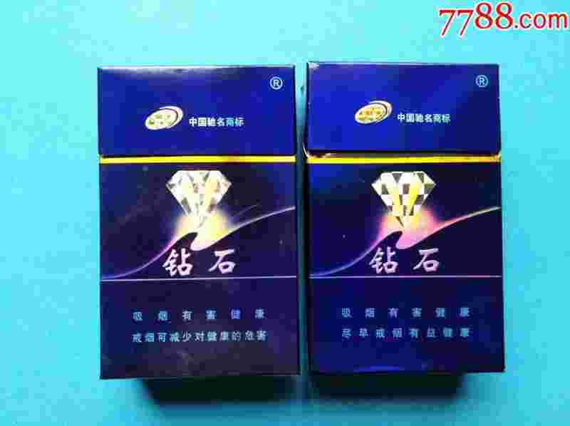 6元钻石香烟5元钻石烟好抽-第2张图片-翡翠网 6元钻石香烟5元钻石烟好抽-第2张图片-翡翠网