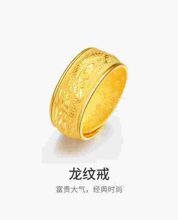 7克的黄金戒指能卖多少,7克黄金戒指可以卖多少钱-第1张图片-翡翠网