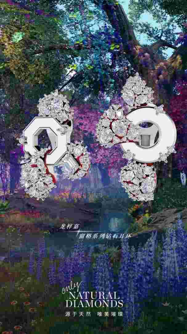 戴比尔斯钻石广告视频戴比尔斯钻石经典广告-第2张图片-翡翠网 戴比尔斯钻石广告视频戴比尔斯钻石经典广告-第2张图片-翡翠网