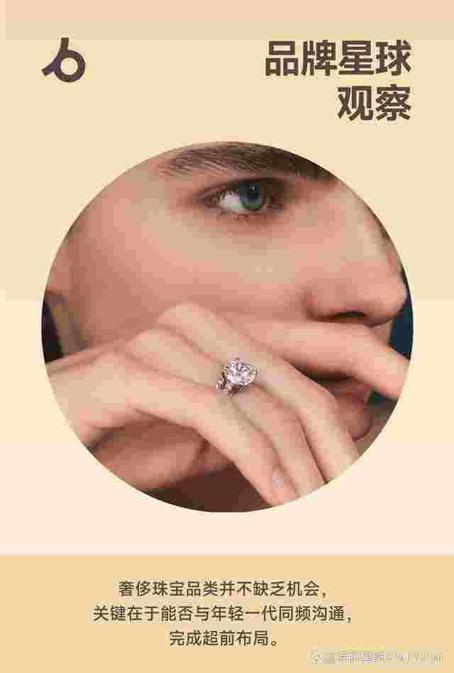 戴比尔斯钻石广告视频戴比尔斯钻石经典广告-第1张图片-翡翠网 戴比尔斯钻石广告视频戴比尔斯钻石经典广告-第1张图片-翡翠网