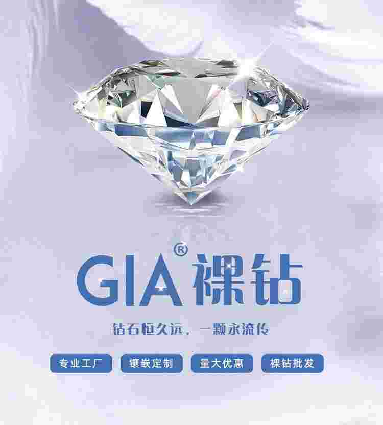 裸钻值钱还是成品戒指值钱,买裸钻还是买成品钻戒-第2张图片-翡翠网 裸钻值钱还是成品戒指值钱,买裸钻还是买成品钻戒-第2张图片-翡翠网