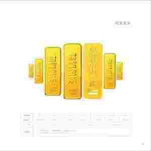 9999和9999的黄金有什么区别999.9和9999的黄金有什么区别?-第2张图片-翡翠网 9999和9999的黄金有什么区别999.9和9999的黄金有什么区别?-第2张图片-翡翠网