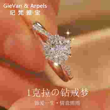 钻戒是什么时候给女方钻戒应该什么时候给女方-第1张图片-翡翠网