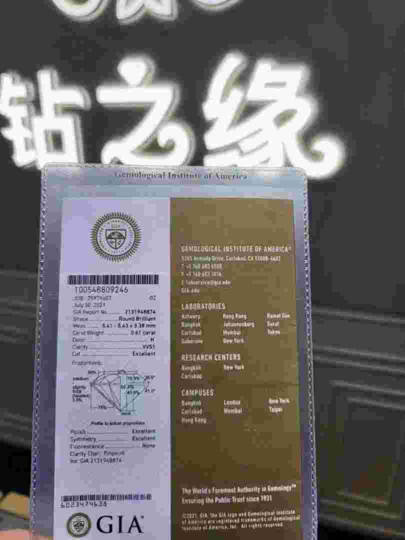 裸钻定制要去哪里定制,这些定制裸钻的陷阱,你都知道么?-第2张图片-翡翠网 裸钻定制要去哪里定制,这些定制裸钻的陷阱,你都知道么?-第2张图片-翡翠网