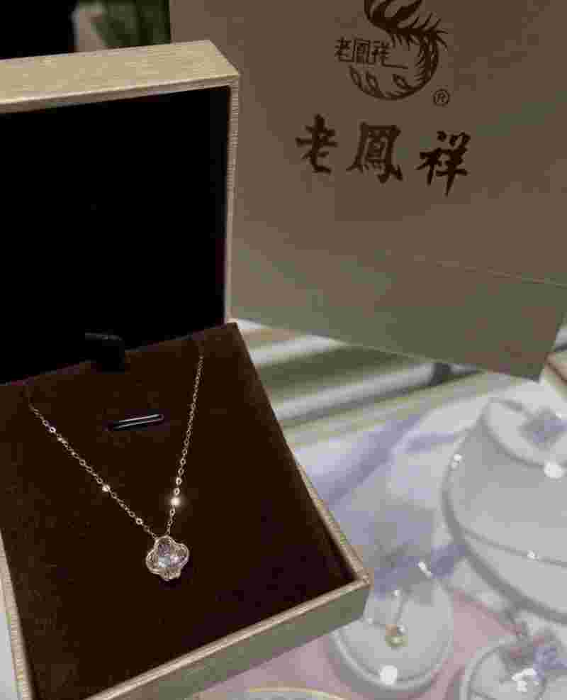 老凤祥钻石一克拉多少钱30分钻石老凤祥项链-第1张图片-翡翠网