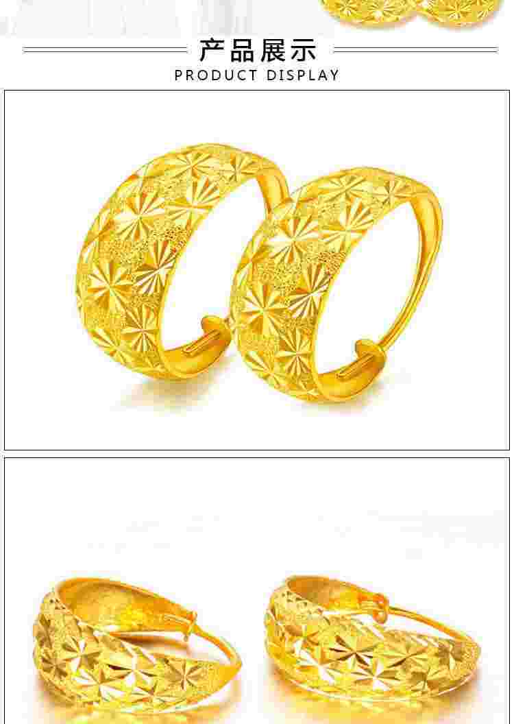 戴黄金耳环的功效与作用,戴黄金耳环的功效与作用禁忌-第2张图片-翡翠网 戴黄金耳环的功效与作用,戴黄金耳环的功效与作用禁忌-第2张图片-翡翠网