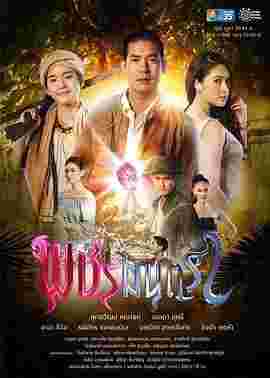 钻石小说逐一而归在线阅读全文钻石逐一而归百度云资源-第1张图片-翡翠网 钻石小说逐一而归在线阅读全文钻石逐一而归百度云资源-第1张图片-翡翠网