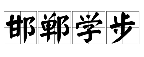 遂匍匐而归耳中遂的意思,逐匍什么而归耳-第1张图片-翡翠网 遂匍匐而归耳中遂的意思,逐匍什么而归耳-第1张图片-翡翠网