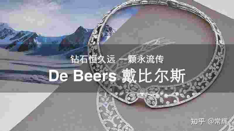 包含一颗永流传是哪个广钻石的广告的词条-第2张图片-翡翠网