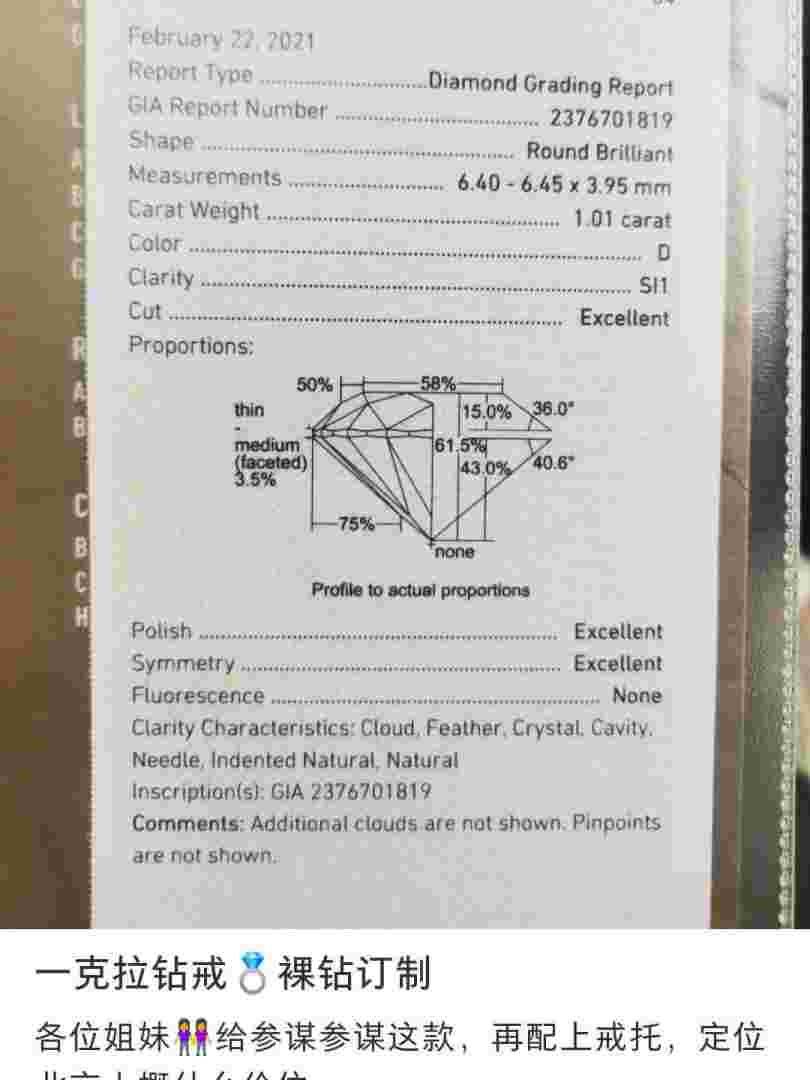 钻石为什么一直涨价,钻石为什么越来越便宜-第1张图片-翡翠网