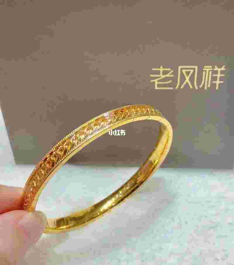 老凤祥黄金手镯价格表老凤祥黄金手镯价格表图-第1张图片-翡翠网