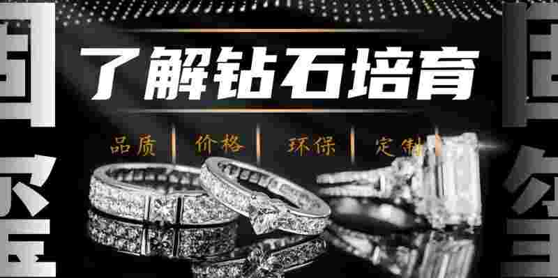 北京裸钻定制实体店有哪些地址北京裸钻定制实体店有哪些-第2张图片-翡翠网 北京裸钻定制实体店有哪些地址北京裸钻定制实体店有哪些-第2张图片-翡翠网