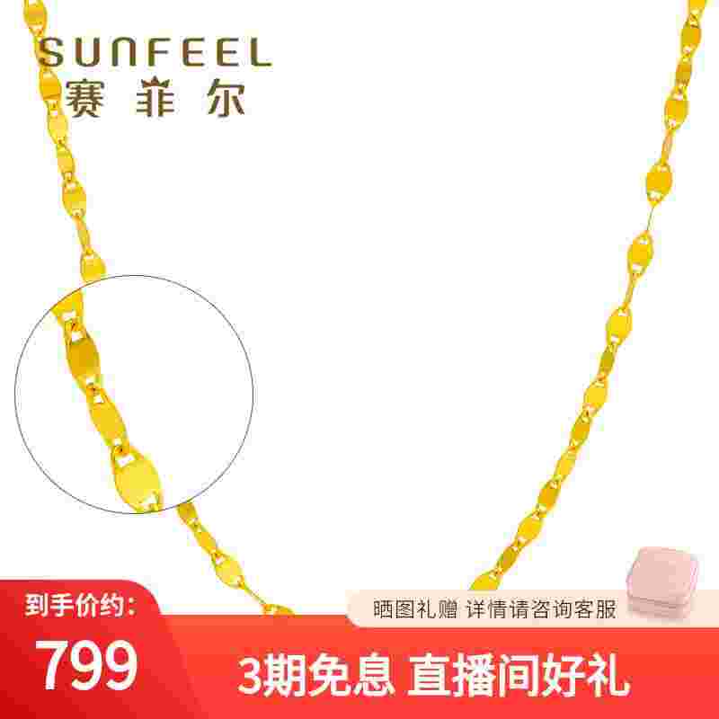 金项链多少钱一克金项链多少钱一克今日金价-第2张图片-翡翠网 金项链多少钱一克金项链多少钱一克今日金价-第2张图片-翡翠网