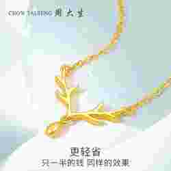 黄金项链讲解黄金项链链型介绍大全-第2张图片-翡翠网