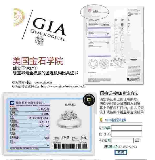 哪个国家的钻石是最好的哪个国家的钻石是最好的品牌-第2张图片-翡翠网 哪个国家的钻石是最好的哪个国家的钻石是最好的品牌-第2张图片-翡翠网