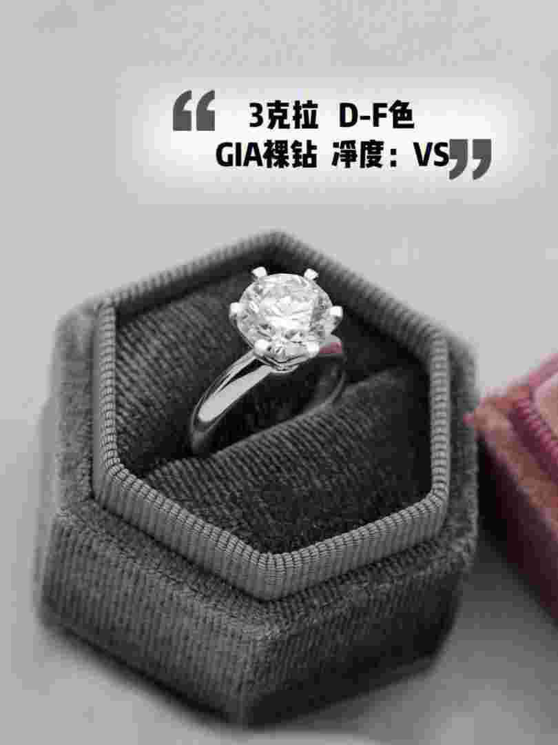钻石d色是什么级别钻石d色-第1张图片-翡翠网 钻石d色是什么级别钻石d色-第1张图片-翡翠网