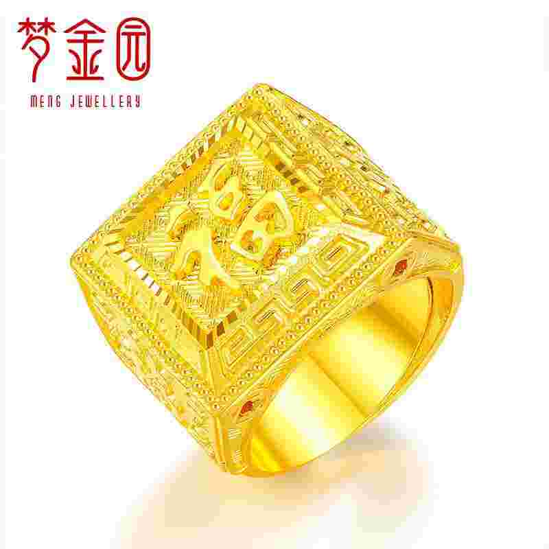 2克多金戒指能卖多少钱两克的黄金戒指有多大-第1张图片-翡翠网 2克多金戒指能卖多少钱两克的黄金戒指有多大-第1张图片-翡翠网