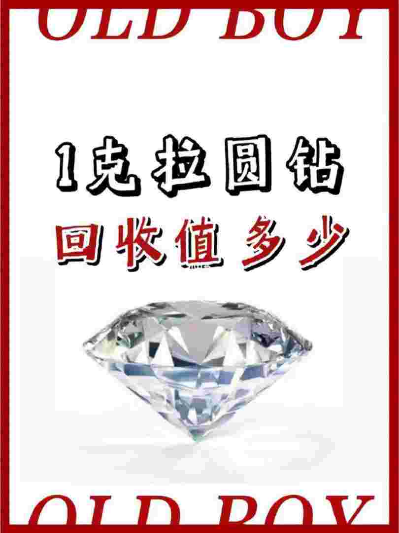 10ct钻石多少钱,10ct钻戒多少钱-第1张图片-翡翠网 10ct钻石多少钱,10ct钻戒多少钱-第1张图片-翡翠网