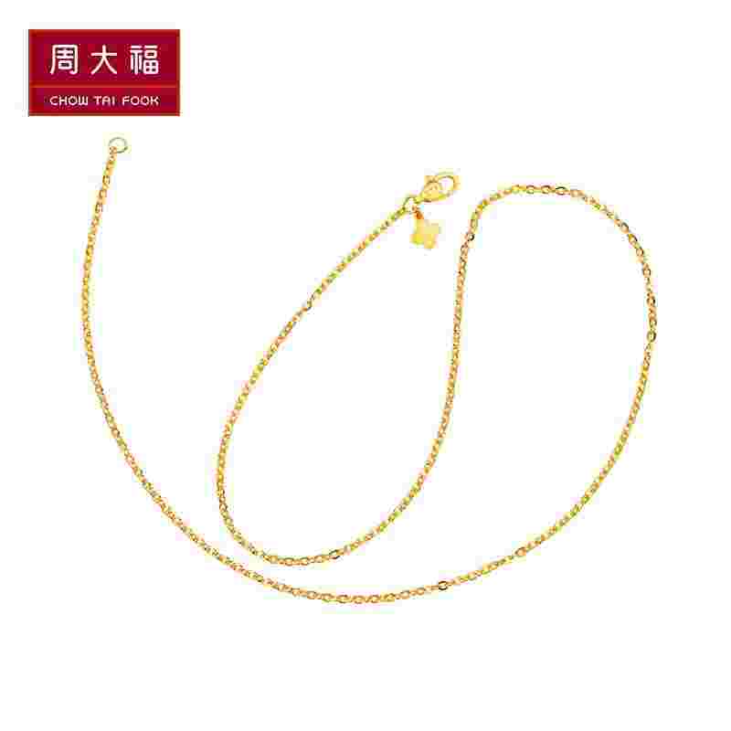 一条黄金项链大概多少钱男士,一条黄金项链大概多少钱-第1张图片-翡翠网