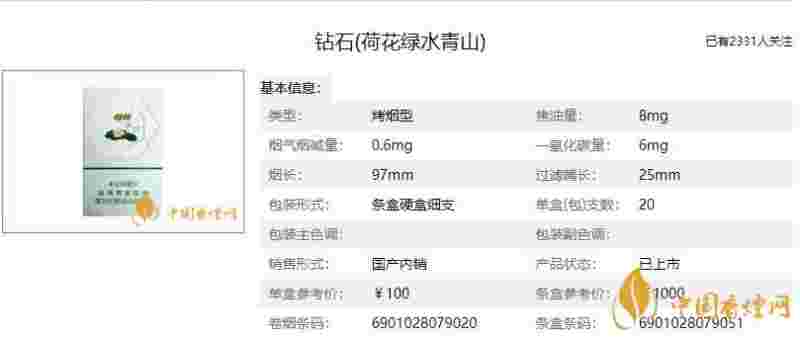 钻石多少钱一克2021年价格表钻石多少钱一g-第1张图片-翡翠网 钻石多少钱一克2021年价格表钻石多少钱一g-第1张图片-翡翠网